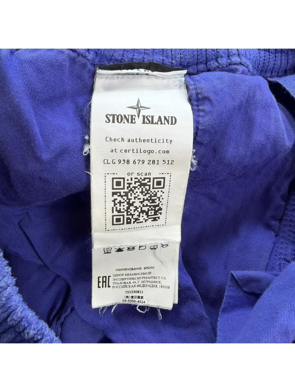 Stone Island Blue Corduroy Cargo Pants W38 Drawstring Wide Wale Made In Romania